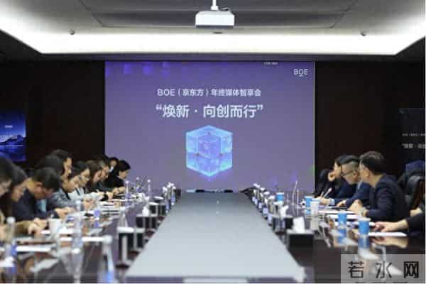 焕新背后,京东方的产业升级方法论