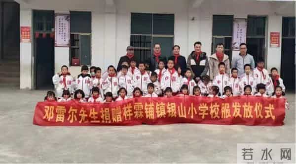 最美退役军人① - 邓雷尔:从“军营尖兵”到“电商先锋”的跨越