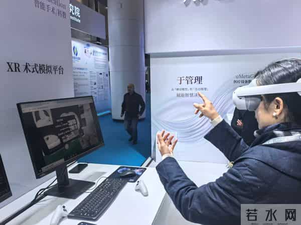 未来医院长这样？武汉智链·医疗人工智能生态大会上，医疗“黑科技”让人大开眼界