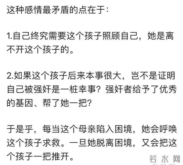 又有网友发现一个痛点，那就是我们始终不能正常看待现代化