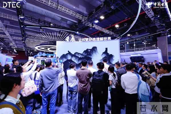 透视数“智”科技生态大会：中国电信为何“智”在必得？