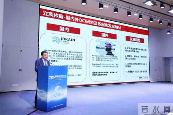 搭建生态赋能链接,激活动能加速开发,脑机接口开发者大会举办