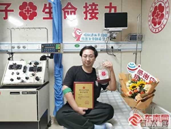 泉州第54例！数学教师捐献造血干细胞 延续陌生患儿生命