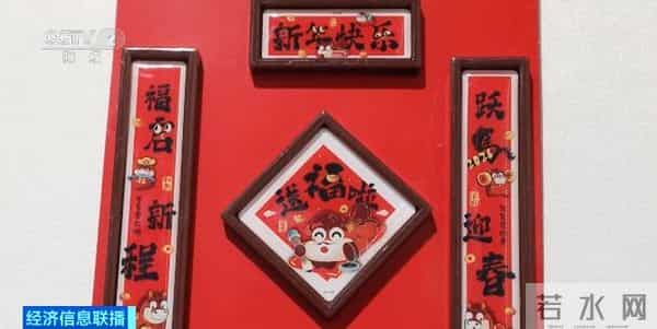 义乌全网爆单！