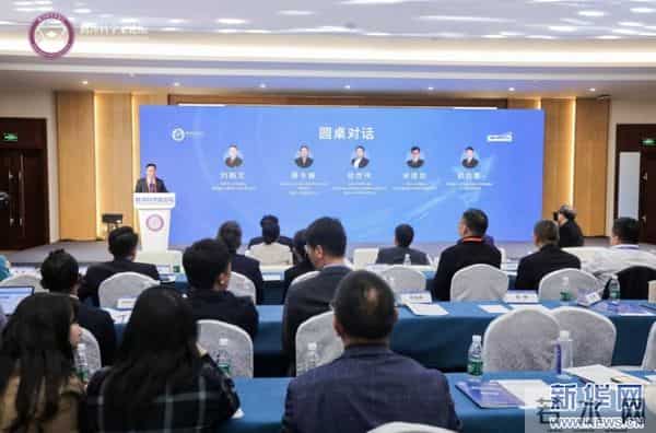 2025腾冲科学家论坛|海归科学家专题系列活动启动