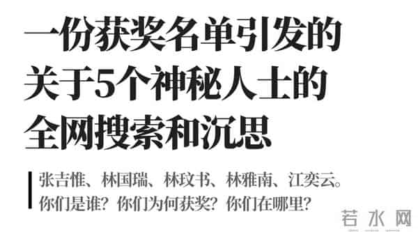 深扒“史上最忙5人组”真相:3000万项目竟由5个假人说了算!