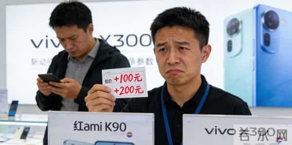 存储涨价:红米vivo集体提价,低端机卖一台亏一台的困局!