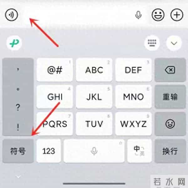 微信带圈数字怎么打？11+直接复制，1-50全给你备好