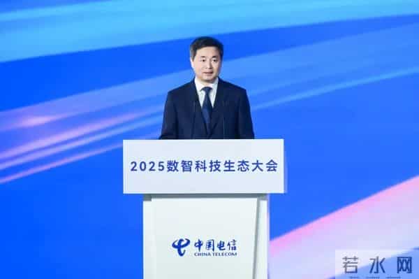 透视数“智”科技生态大会：中国电信为何“智”在必得？