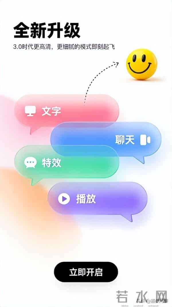 豆包AI手机明明够智能，为何被商业利益“绊住手脚”？