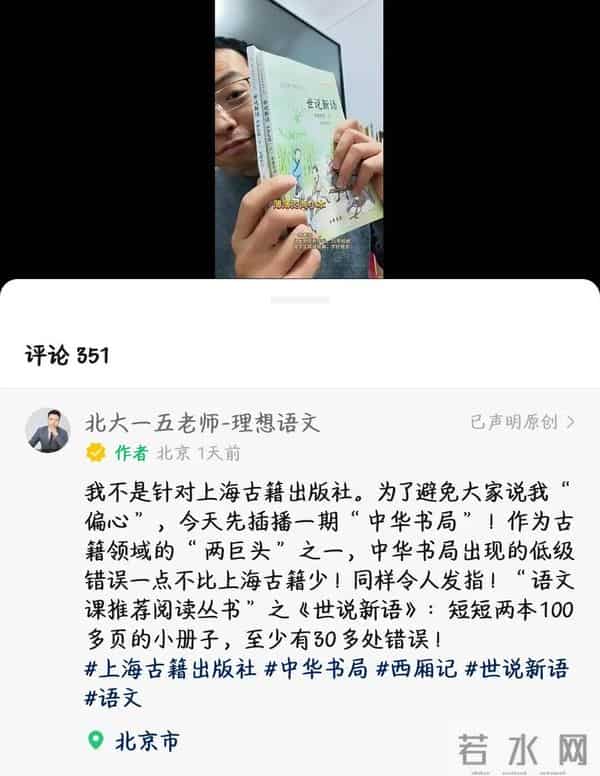 昨夜今晨 - 清华大学发布讣告 - 爱奇艺致歉丨数百辆保时捷突然锁死丨黑熊突然袭击饲养员，动物园回应