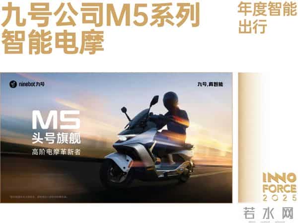 探索·向上！极客公园 2025 年度「InnoForce 50」发布