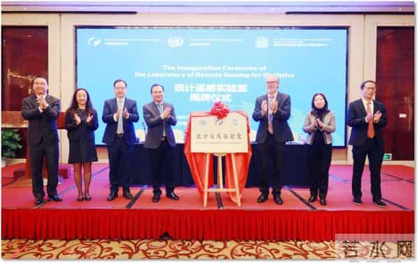 全球中心落户杭州：打造统计创新应用“生态圈”