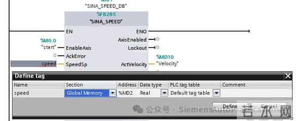使用S7-1500PLC控制西门子三相异步电机