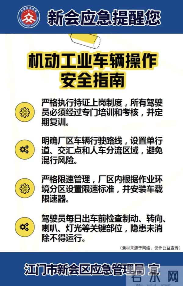 “追随薛社普院士足迹，弘扬科学家精神”系列活动即将启幕
