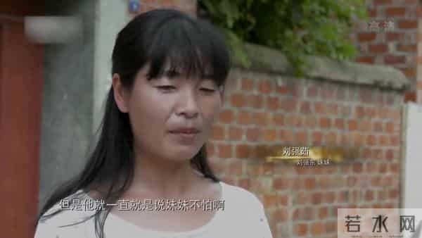 刘强东妹妹现身！朴素穿搭背后丨遇见大咖