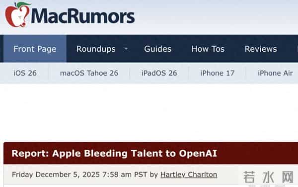 苹果公司面临大规模领导层变动,人才流失至OpenAI等其他科技公司