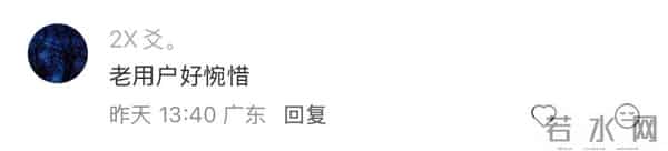 官宣！饿了么更名淘宝闪购