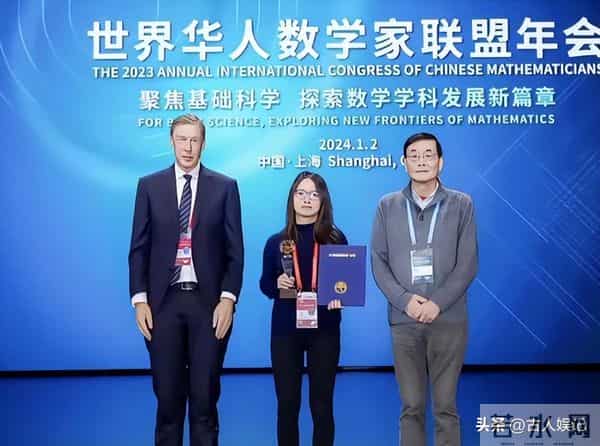 韦神和王虹的数学界成就