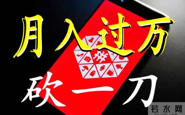 拼多多：“亏损换增长”背后的“反向整合”革命