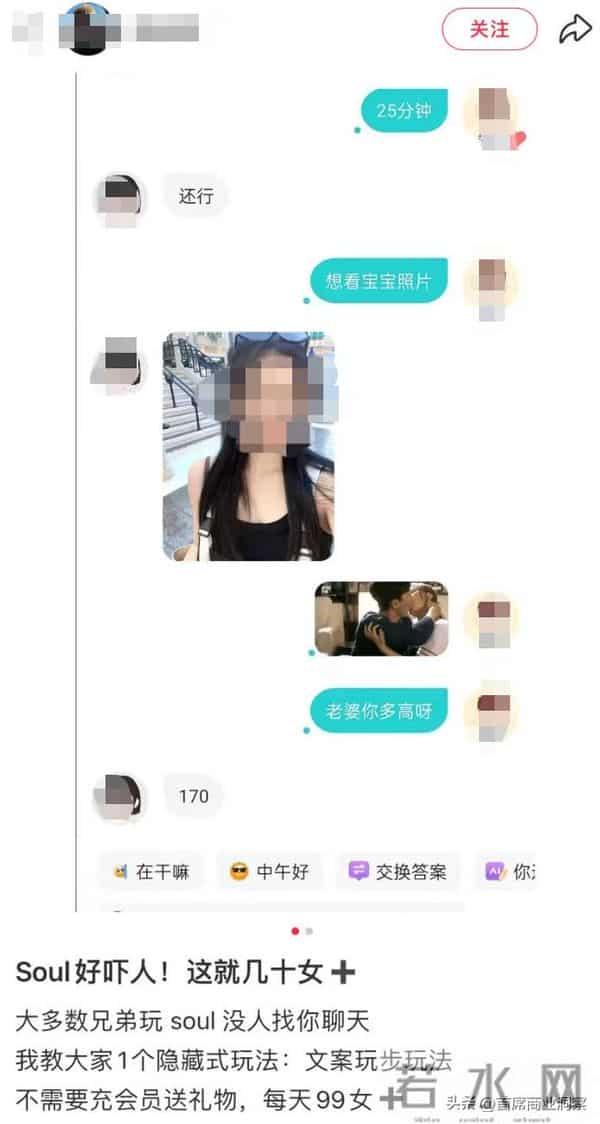 毛利80%!80后女生低调赚了22亿,腾讯撑腰再冲上市