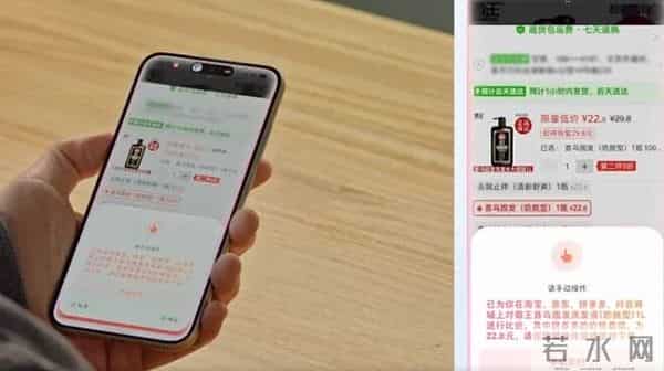 豆包“翻车”？！——AI产品经理视角下的技术、生态与信任博弈