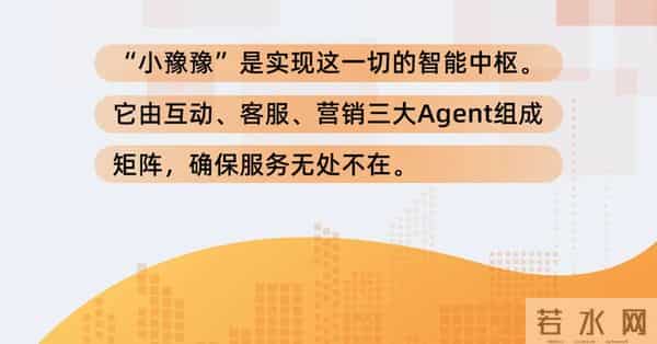 AI + 豫园,小豫豫带你领略东方生活美学,享吃喝玩乐购新体验