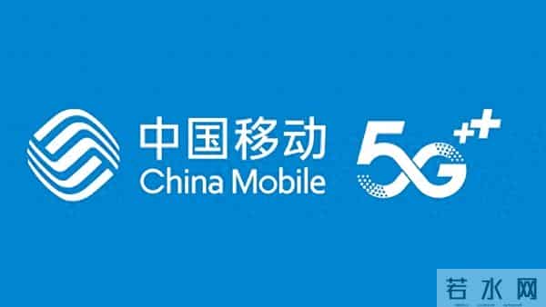 中国四大通讯运营商