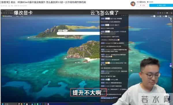 骁龙8Elite Gen 5是真的不太值得选择的,因为它真的很水..