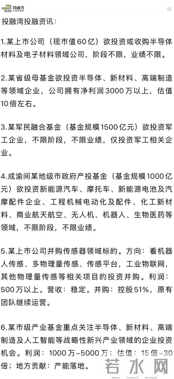 上海一家机器人公司又拿到3亿元融资，老板是00后！