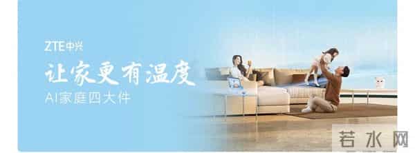 科技兴国,高科技是AI家庭四大件让家更有温度