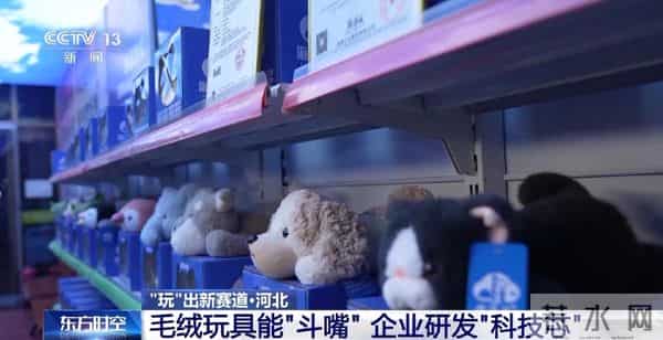 从解压玩具到“情绪伙伴” AI玩具市场持续升温