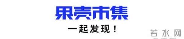 对不起，我把你未来的充电宝提前发明了……