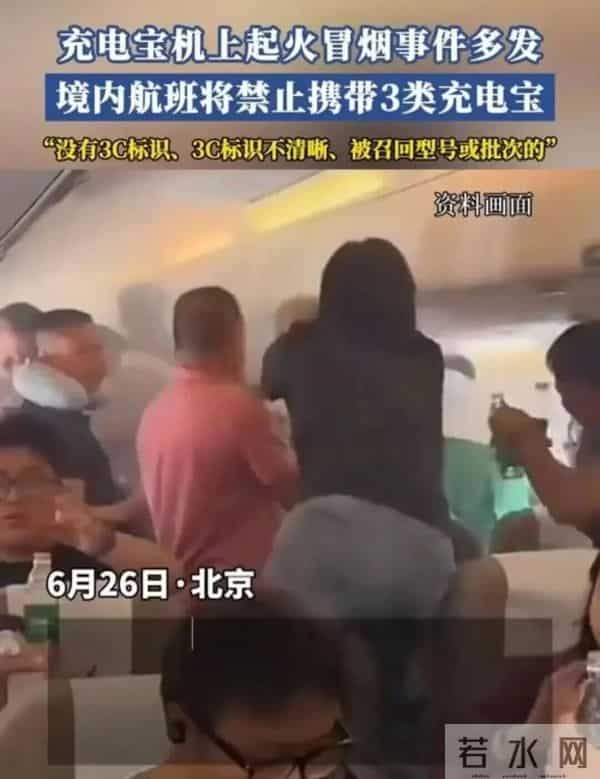 对不起，我把你未来的充电宝提前发明了……