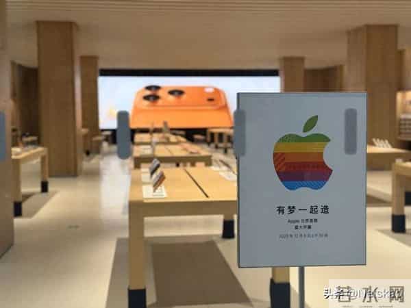 苹果又一家中国直营店,12 月 6 日正式开业