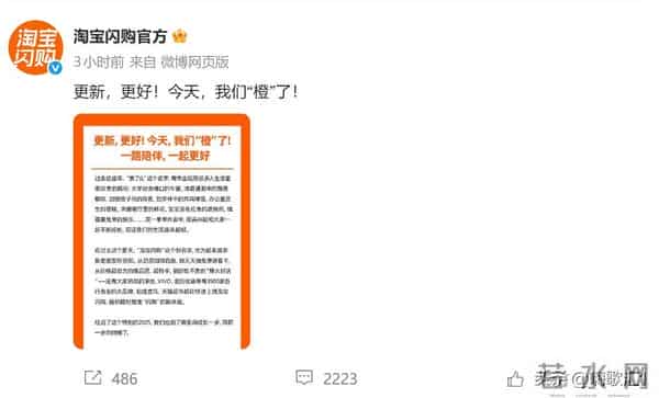 饿了么更名淘宝闪购?不是“换马甲”,是阿里本地生活的生死局