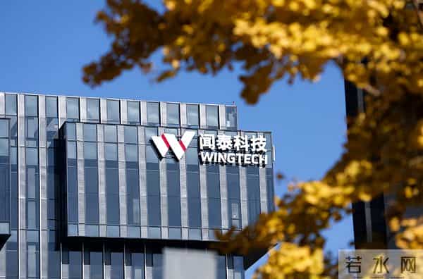 荷兰大臣承认：在安世芯片危机中，他被中国打了个措手不及