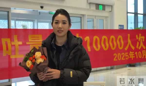 沉默的翅膀 - 中小机场巡回录之二 - 阿里普兰机场