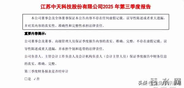 光纤四强:长飞光纤、烽火通信、亨通光电、中天科技,谁的潜力大