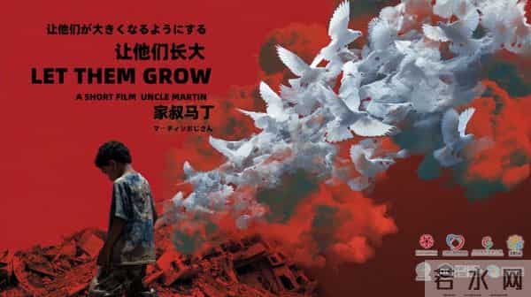 元音科技创始人家叔马丁斩获上海国际公益广告大赛AI创新类一等奖