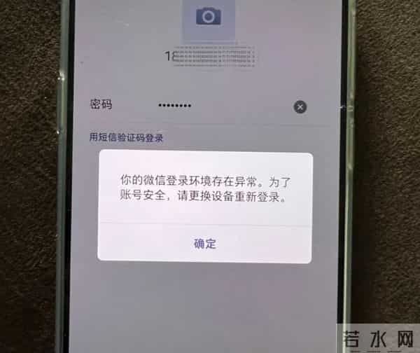 豆包手机踢到钢板，微信等软件限制使用，OPPO高管：值得学习