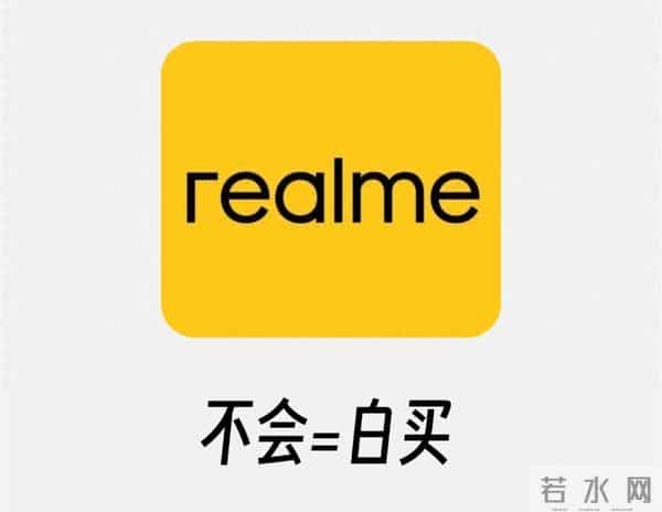 真我手机省电不用关后台！4步设置，续航多撑3小时