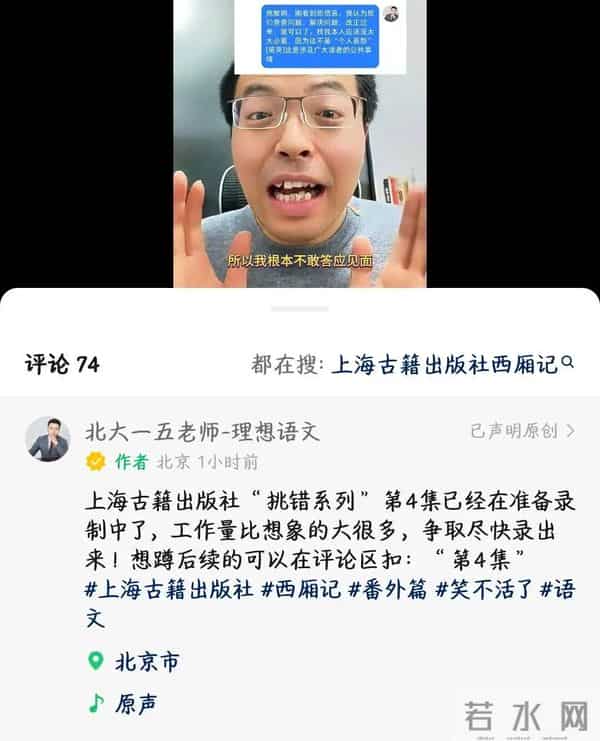 昨夜今晨 - 清华大学发布讣告 - 爱奇艺致歉丨数百辆保时捷突然锁死丨黑熊突然袭击饲养员，动物园回应