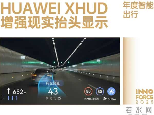 探索·向上！极客公园 2025 年度「InnoForce 50」发布