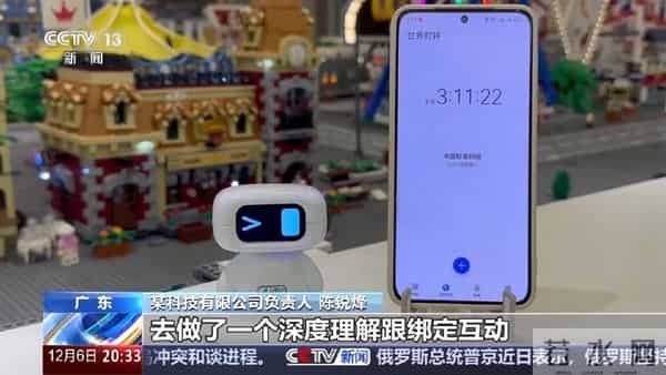 从解压玩具到“情绪伙伴” AI玩具市场持续升温