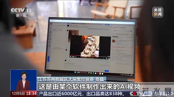 AI合成6只“死螃蟹”骗退款被拘！细节披露→