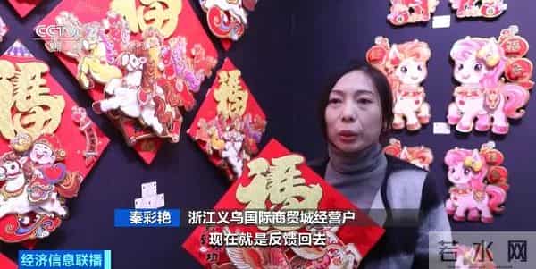 义乌全网爆单！