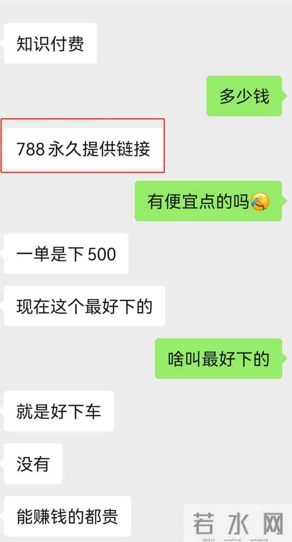 AI作图+仅退款,正在围猎电商卖家