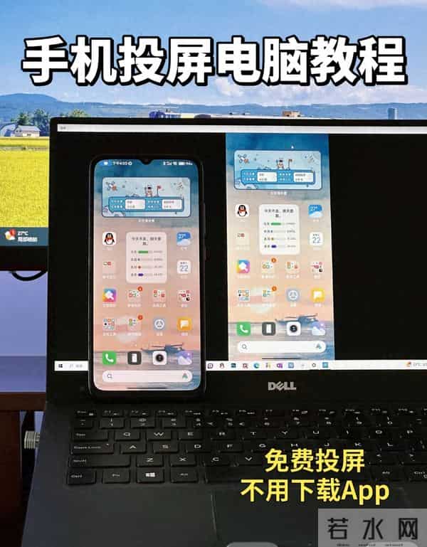 别再装投屏软件了！Windows自带这功能，3步连手机还没广告