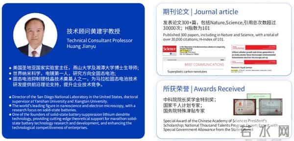 对不起，我把你未来的充电宝提前发明了……